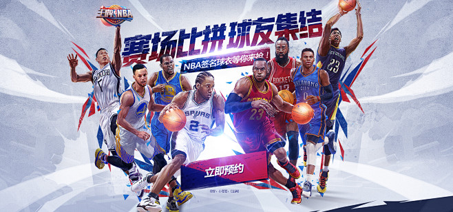 还是在欧预 还是在欧预