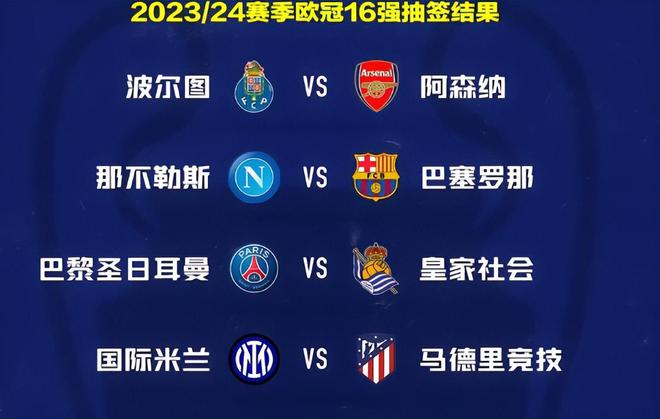 布的赛程 布的赛程